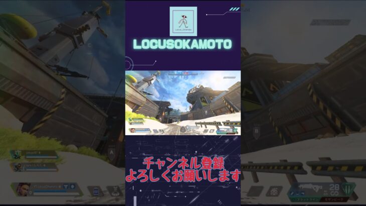 【APEX】バロメーターでローバ最速B取り【エーペックス】#locusokamoto #apex #フラットライン  ＃フラトラ#ゲーム＃エーペックス#コントロールモード #エイペックス