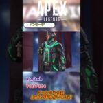 【APEX】ヴァルキリーのプレステージスキンが実装予定！次期コレクションイベントについて解説【エーペックス】#apexlegends #apex #エーペックスレジェンズ #shorts