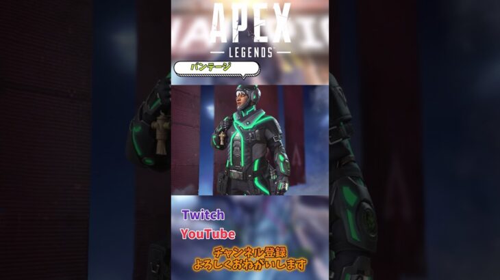 【APEX】ヴァルキリーのプレステージスキンが実装予定！次期コレクションイベントについて解説【エーペックス】#apexlegends #apex #エーペックスレジェンズ #shorts