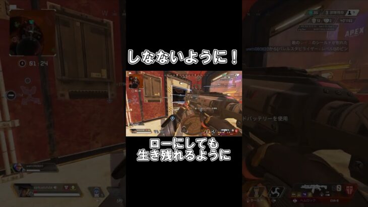 【APEX】耐えることが重要！キル集【エーペックス】#shorts