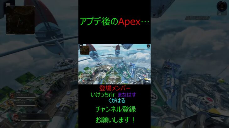 【Apex】アプデ後のエペ… #apex #エーペックス #short