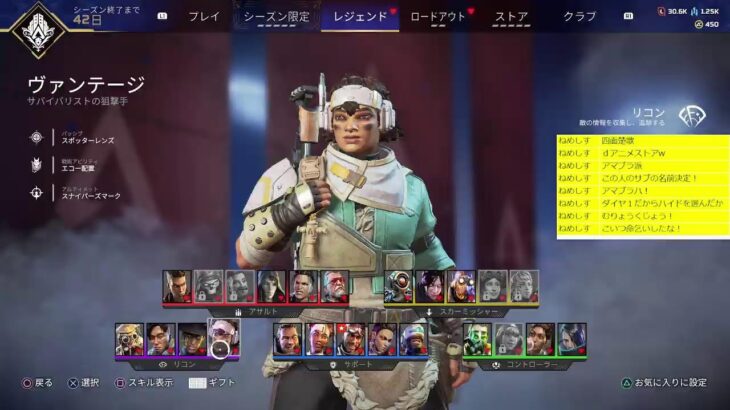 [apex]マスターになったので適当ペックス[ミラージュ]