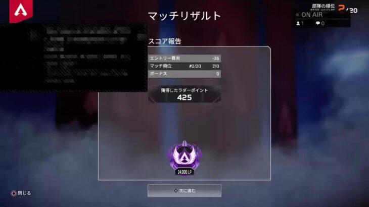 [apex]ヴァルキリー、シーズンキル3000までの道のり　day30