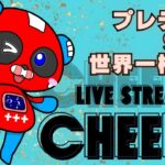 プレデター ランク w/ でっぷさん、ぼるさん  【Apex Legends】