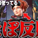 「ALGS世界大会」で最もプロが愛用した神スキン８選【APEX LEGENDS】【スキン解説】【apex スキン】【apex スパレジェ】