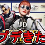 【APEX ライブ配信】アプデ来た！シアどうかな　赤ちゃん泣いたら中断【エーペックス 】