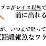 【前で活躍したい！】プレデターが本当に大切にしている「近距離戦の基礎」とは！？＃APEX #プレデター #切り抜き