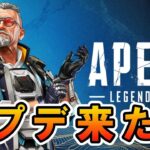 【APEX】アプデきた！トライデントバグ、コントロール！【エーペックス】