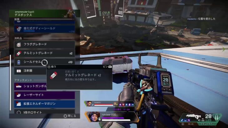 [APEX]ランクから逃げるな。応援ちて。