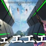 【APEX】アァアアアア↓【ウルトラの実況】