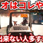 デュオでコレやらない人多すぎ・・・今のランクでこれ出来る野良マジで少なすぎる！これ見て全員意識上げてくれ・・！！【APEX LEGENDS立ち回り解説】