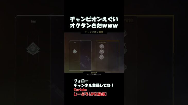 この人何者っ？？【APEX LEGENDS】#エーペックス #shorts #じーぷろ