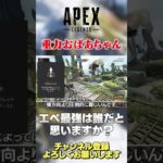 【 APEX 】最強すぎるホライゾンに破壊されたので脳死でこの動画作りました。逆にスキル使わない映像【 のったん エペ解説 】 #apex #apexlegends #のったん #エペ #エペ解説