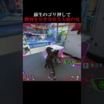 蘇生のゴリ押しで勝利を引き寄せるニューキャッスル【APEX #shorts】