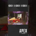 【APEX】111000111000000110001011111000111000000110011001【11111】