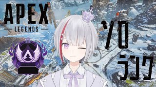 【APEX】おはようございます！　ローバ好きが行く　マスター体験所＃46【新人Vtuber/フィル・クラレア】