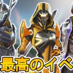 APEX史上最高のイベント！？プレステージスキン、トレーラーが超高評価！これは絶対遊べ！！【スーパーレジェンド】【コレクションイベント】【リーク】【APEX LEGENDS/エーペックスレジェンズ】