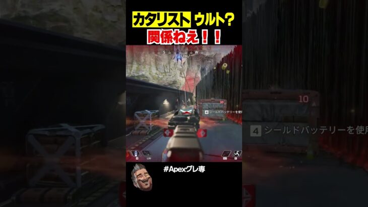 APEXで誰にでも勝てる最強キャラｗｗ【APEX】 #shorts