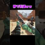 【APEX】小学生のSwitch勢と1vs1してみた結果ｗｗ