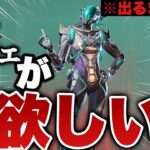 【破産】このホライゾンスキン“だけ”を当てる為に〇〇万円使ってしまった男…。‐Apex Legends-