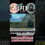 ノード・トラッカーでガチャ引けるってばよ！ 【Apex Legends】 #apex #apexlegends #イベント #shorts