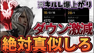 【Apex】上手い人は全員これを意識してます #apex