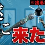 【神回】ホライゾンのスパレジェが来たのでガチャを回したら奇跡しか起こらなかったｗｗｗｗｗｗｗｗ‐Apex legends-