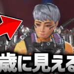 アプデで追加された情報でショックな部分だけを集めました。【ApexLegends】