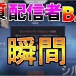 【キモりん】暴言でBANされ発狂　　【４～５月まとめ】