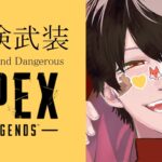 【Lv.81~】クレーバーの80の試練ヤバすぎて終わる気がしない….【APEX】