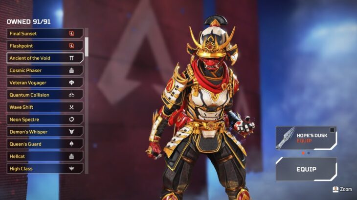 NEW “LEAKED” Event Skins – Apex Legends Season 16