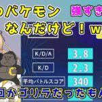 紫宮のゴリラエイムを見てどうして勝てたのか分からなくなるサラダ取り分けメンバーｗ【八雲べに/一ノ瀬うるは/藍沢エマ/橘ひなの /神成きゅぴ /ぶいすぽっ！/VALORANT/切り抜き】