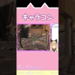 敵のレイスにキャラコンを魅せ付けられるVTuber【Apexlegends】#apex #shorts #できっこないをやらなくちゃ