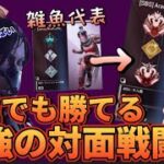 【火力枠育成講座】猛者に憧れてる人は全員見てください #apex