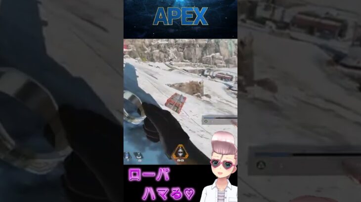 ＃shorts　APEX 　ローバ、鉄柱に入り込み無敵に⁉