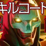 [にっこり歯茎]レヴナント2.0？新トレーラー”キルコード”1・２解説