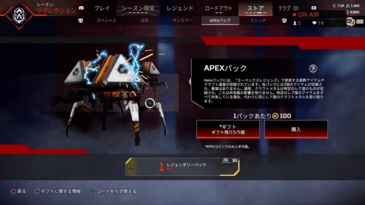 #603【参加型APEX/エイペックス】イベントチャレンジ消化