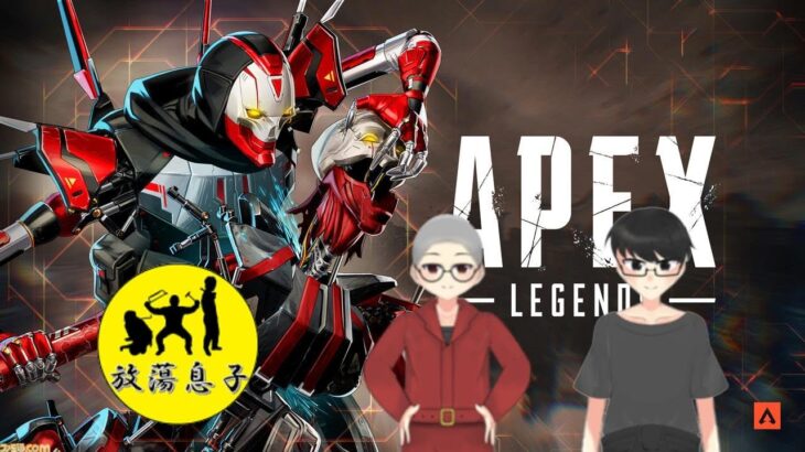 【APEX】キャラと武器どうしよっかなー