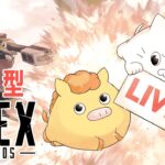 【#APEX】参加型イベント開催！初見さんもじゃんじゃん参加してクリアしていきましょう！！【#参加型】