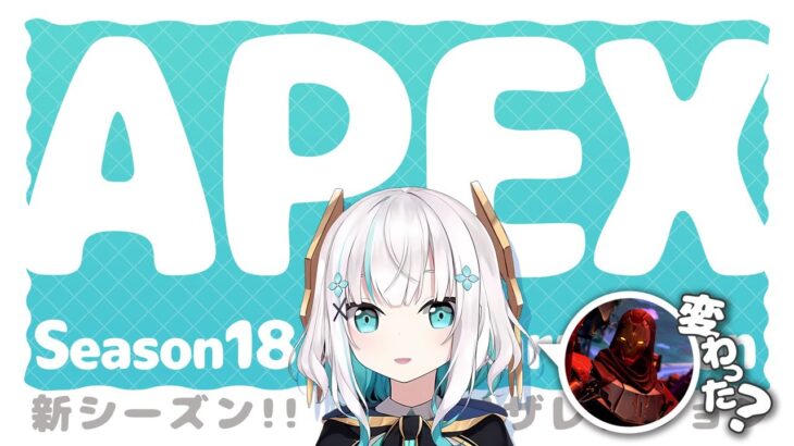 【APEX】こちらアルス、ランクはルーキーだ！マスター起動が多くてびびっている。どうぞ。　【アルス・アルマル/にじさんじ】