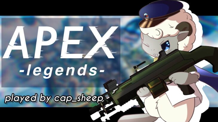 【APEX/参加型】楽しくトラッカー集め！初見さん大歓迎！