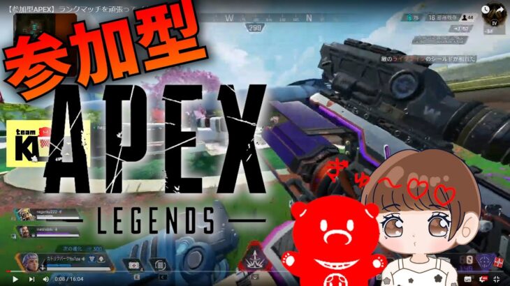 【参加型APEX】イベントを終わらせる！【エーペックレジェンド】