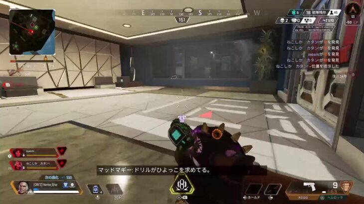 APEXアプデ入ったのでちょっとやる