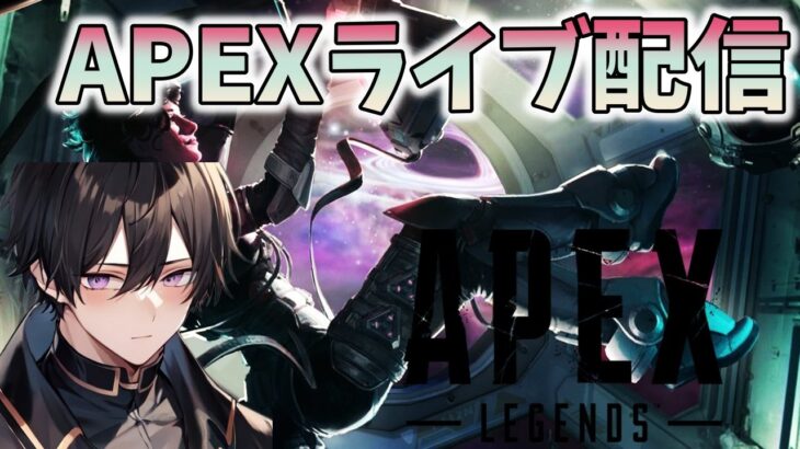 【APEX】えぺのイベント進めんべ！[エーペックスレジェンズ]