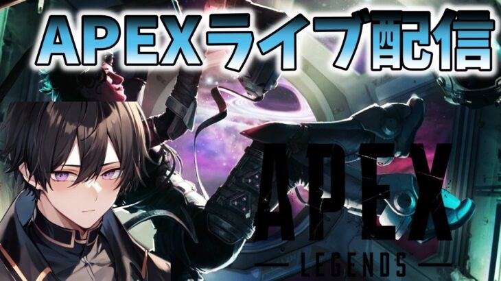 【APEX】いもちょ帰宅したから小声でこっそりひっそりやる。今日も今日とてえぺのイベント進め[エーペックスレジェンズ]