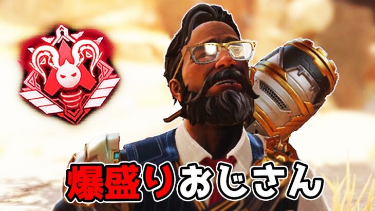 ヒューズでランクが爆盛りできるって知ってる？【APEX LEGENDS】