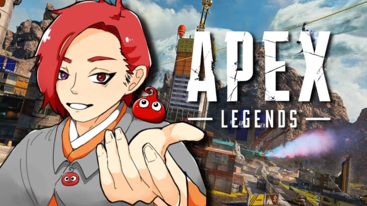 【APEX LEGENDS】短い時間でもエペがしたい！！【エーペックスレジェンズ】