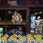 最強の超激レアスキン「メーンイベント」が再販！ここだけの限定スキンを絶対見逃すな！【コレクションイベント】【スーパーレジェンド】【リーク】【APEX LEGENDS/エーペックスレジェンズ】