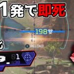 クレーバーと化した『超強化チャージライフル』がヤバすぎる件【APEX LEGENDS】