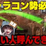 【 APEX 新キャラコン やり方 】Nストレイフ難しいけど強いです！エグいキャラコンの猛者に教えてもらった！